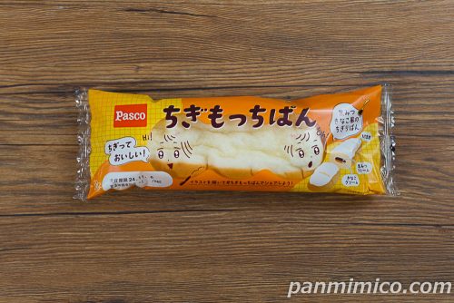ちぎもっちぱん【Pasco】パッケージの写真