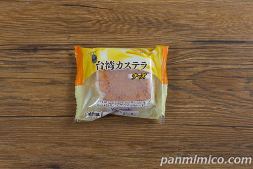 台湾カステラ（チーズ）【ヤマザキ】パッケージの写真