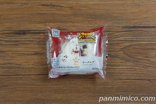 ヨーグルプ【ローソン】パッケージの写真