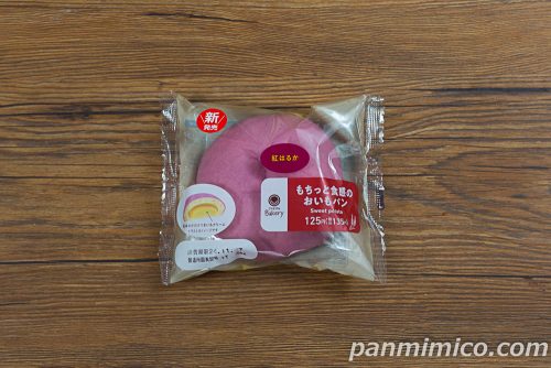 もちっと食感のおいもパン【ファミリーマート】パッケージの写真