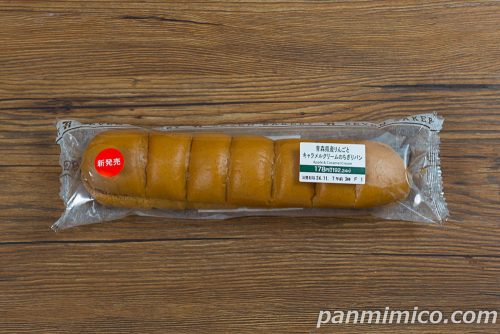 青森県産りんごとキャラメルクリームのちぎりパン【セブンイレブン】パッケージの写真