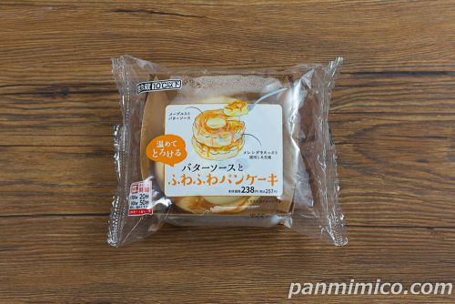 バターソースとふわふわパンケーキ【ローソン】パッケージの写真