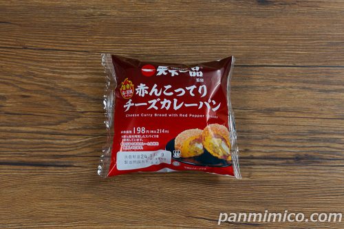 天下一品監修 赤んこってりチーズカレーパン【ローソン】パッケージの写真