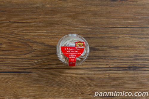 大人のモンブラン　‐台湾カステラ風‐【ローソン】パッケージの写真
