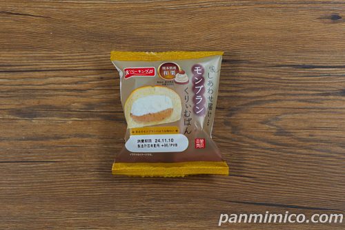 しあわせ届けるモンブランくりぃむぱん【YKベーキングカンパニー】パッケージの写真
