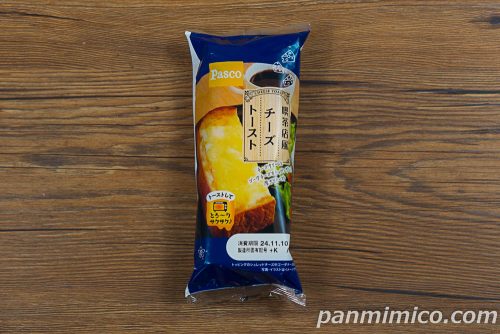 喫茶店風チーズトースト【Pasco】パッケージの写真