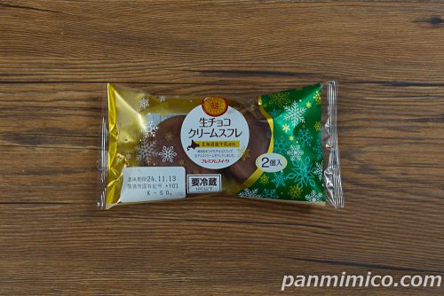 生チョコクリームスフレ（2個入）北海道産牛乳使用【ヤマザキ】パッケージの写真