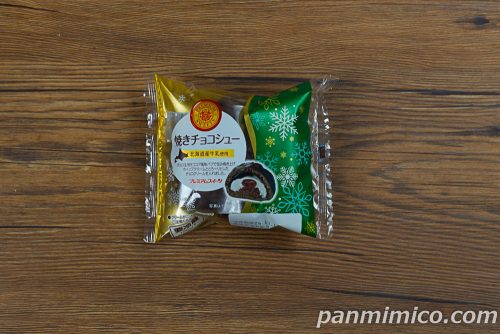 焼きチョコシュー(北海道産牛乳使用)【ヤマザキ】パッケージの写真