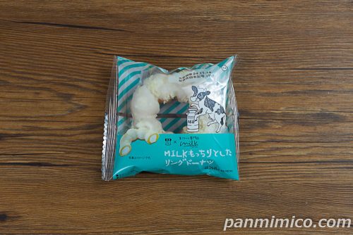 MILK　もっちりとしたリングドーナツ【ローソン】パッケージの写真