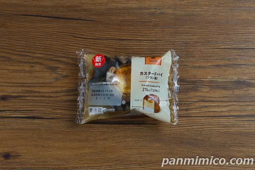 カスタードパイ（フラン風）【ファミリーマート】パッケージの写真