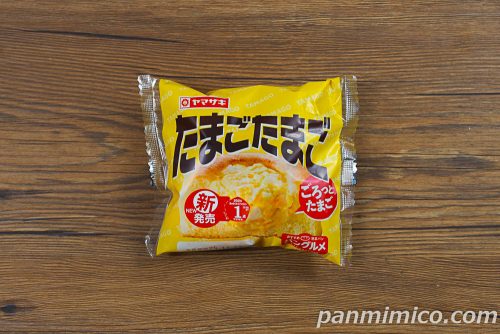 たまごたまご【ヤマザキ】パッケージの写真