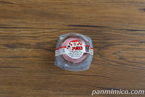 アポロみたいないちごチョコケーキ【セブンイレブン】パッケージの写真