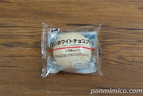 白いホワイトチョコブール【ローソン】パッケージの写真