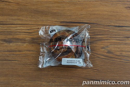 黒い濃厚ショコラロール【ローソン】パッケージの写真