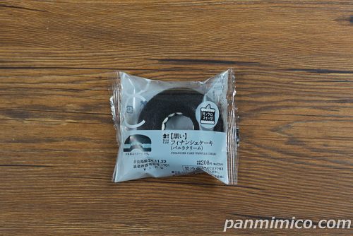 【黒い】フィナンシェケーキ(バニラクリーム)【ローソン】パッケージの写真