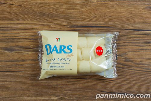 白いダースちぎりパン【セブンイレブン】パッケージの写真