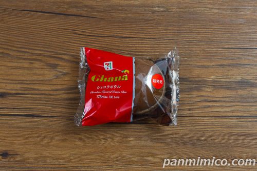 ガーナショコラボウル【セブンイレブン】パッケージの写真