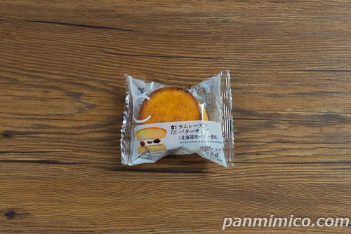 ラムレーズンバターサンド(北海道産バター使用)【ローソン】パッケージの写真