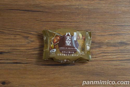 冷やして食べるとろけるくりーむパン　和栗【ファミリーマート】パッケージの写真