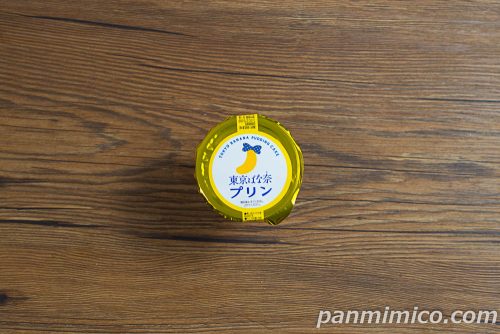 東京ばな奈プリン【ファミリーマート】パッケージの写真