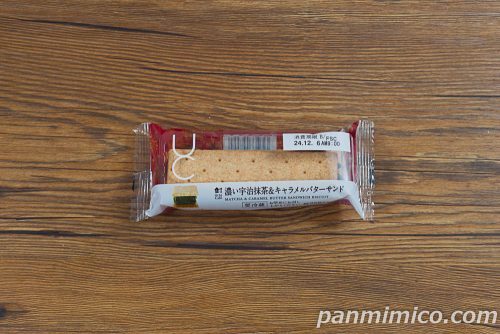 濃い宇治抹茶＆キャラメルバターサンド【ローソン】パッケージの写真