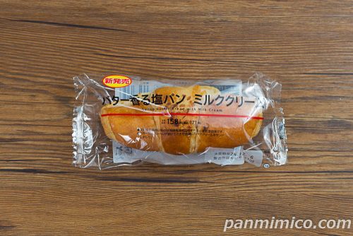 バター香る塩パン　ミルククリーム【ローソン】パッケージの写真