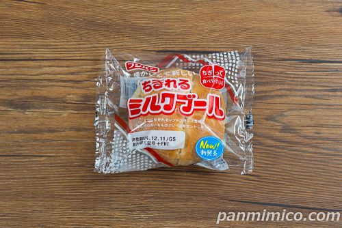 ちぎれるミルクブール【フジパン】パッケージの写真