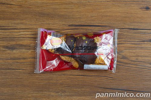 バター香るチョコクロッキー【ローソン】パッケージの写真
