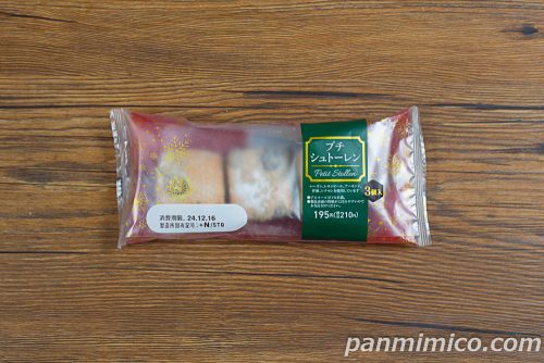 プチシュトーレン3個入【ファミリーマート】パッケージの写真