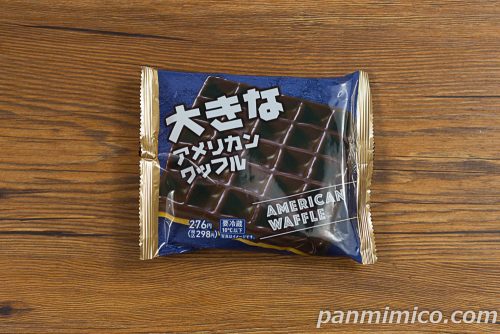 大きなアメリカンワッフル【ファミリーマート】パッケージの写真