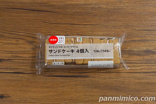 ７Ｐ　サンドケーキ4個入　キリマンジャロコーヒークリーム【セブンイレブン】パッケージの写真