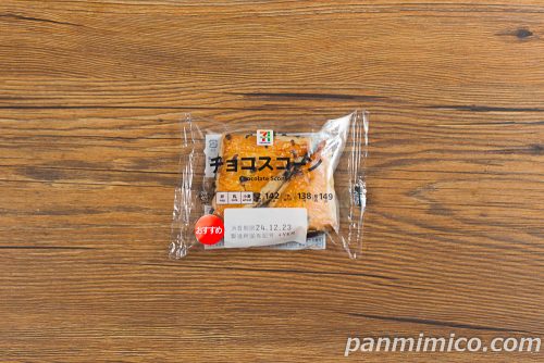 ７プレミアム　チョコスコーン２個入【セブンイレブン】パッケージの写真