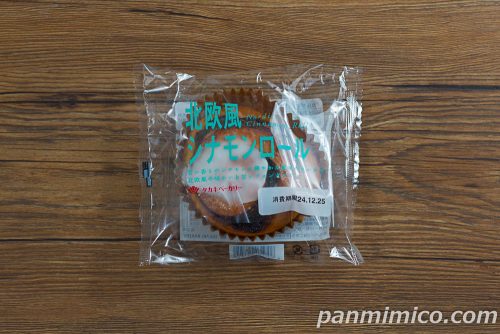 北欧風シナモンロール【タカキベーカリー】パッケージの写真