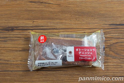 ガトーショコラデニッシュ【ファミリーマート】パッケージの写真