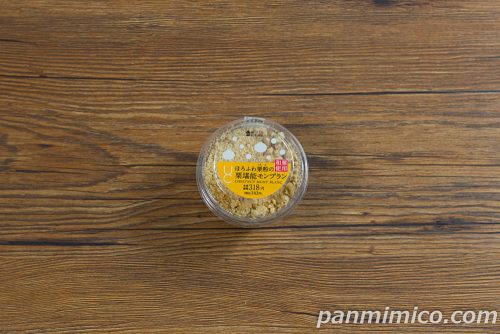 ほろふわ栗粉の栗堪能モンブラン【ローソン】パッケージの写真