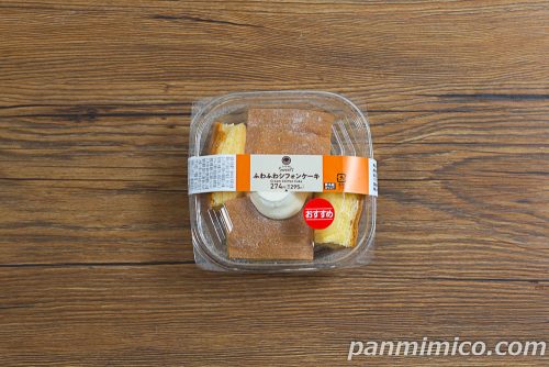 ふわふわシフォンケーキ【ファミリーマート】パッケージの写真