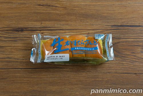 生かすてらさんど　牛乳入りミルククリーム【フジパン】パッケージの写真