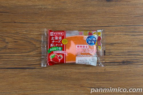 北海道チーズ蒸しケーキ（あまおう苺）ラズベリーミックス【ヤマザキ】パッケージの写真