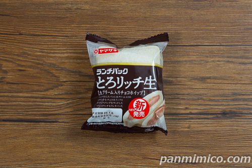 ランチパックとろリッチ生（生クリーム入りチョコホイップ）【ヤマザキ】パッケージの写真