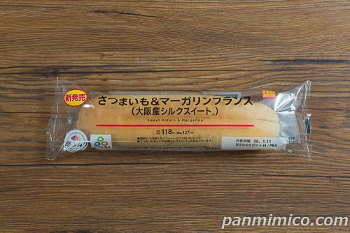 さつまいも＆マーガリンフランス（大阪産シルクスイート）【ローソン】パッケージの写真