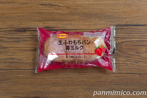 生ふわもちパン　苺ミルク【ローソン】パッケージの写真