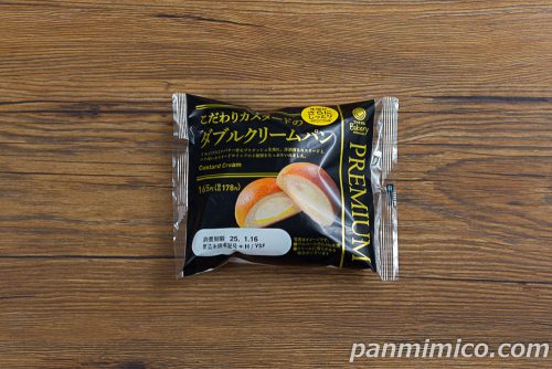 こだわりカスタードのダブルクリームパン【ファミリーマート】パッケージの写真