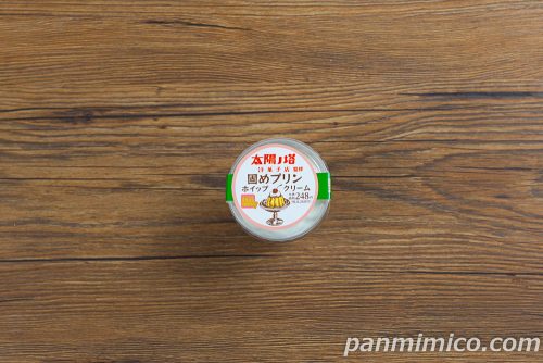 太陽ノ塔洋菓子店監修　固めプリン　ホイップクリーム【ローソン】パッケージの写真