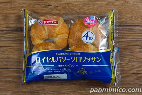 ロイヤルバタークロワッサン(4個入）【ヤマザキ】パッケージの写真