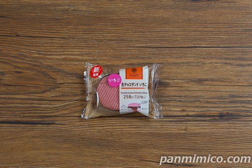 生チョコサンドいちご【ファミリーマート】パッケージの写真
