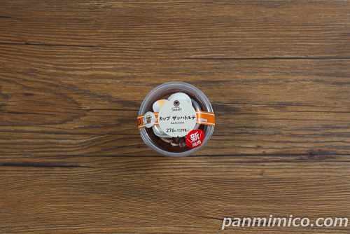 カップ　ザッハトルテ【ファミリーマート】パッケージの写真