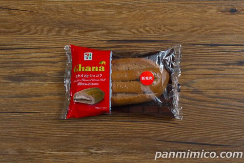 ガーナカカオｄｅショコラ【セブンイレブン】パッケージの写真