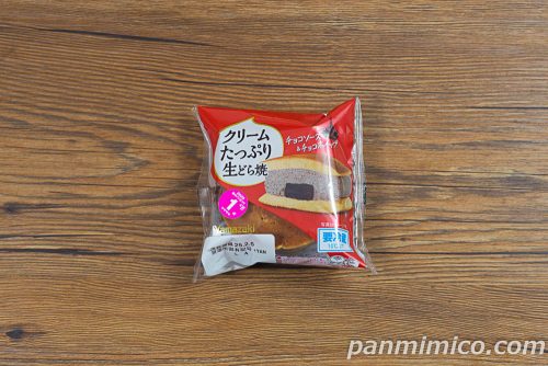 クリームたっぷり生どら焼（チョコソース＆チョコホイップ）【ヤマザキ】パッケージの写真