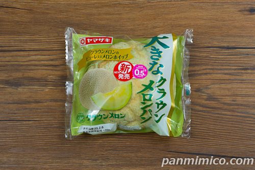 大きなクラウンメロンパン（メロンホイップ）【ヤマザキ】パッケージの写真