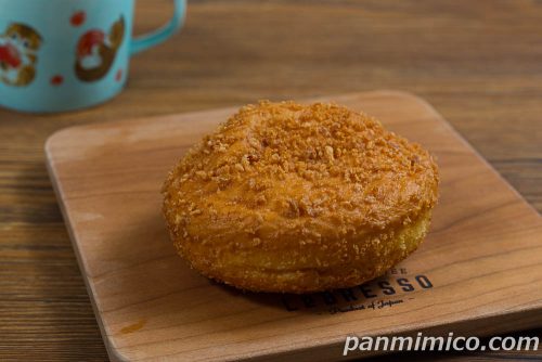 ［店舗スタッフ発案！惣菜パン（関西エリア代表）］とろ～り半熟たまごのカレーパン【ファミリーマート】斜めから撮った写真